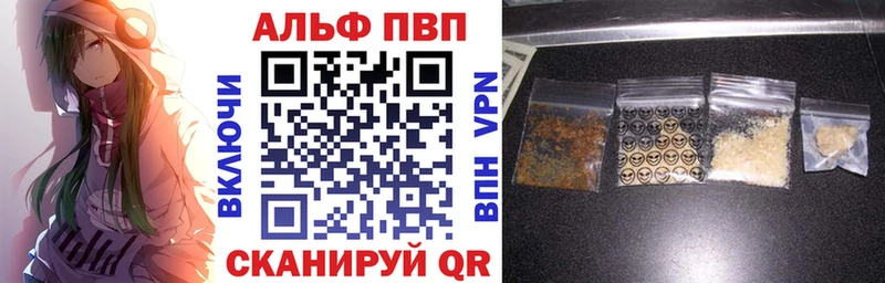 Альфа ПВП Crystall  omg маркетплейс  Петрозаводск 