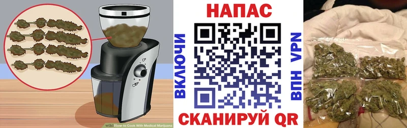 Еда ТГК марихуана Петрозаводск