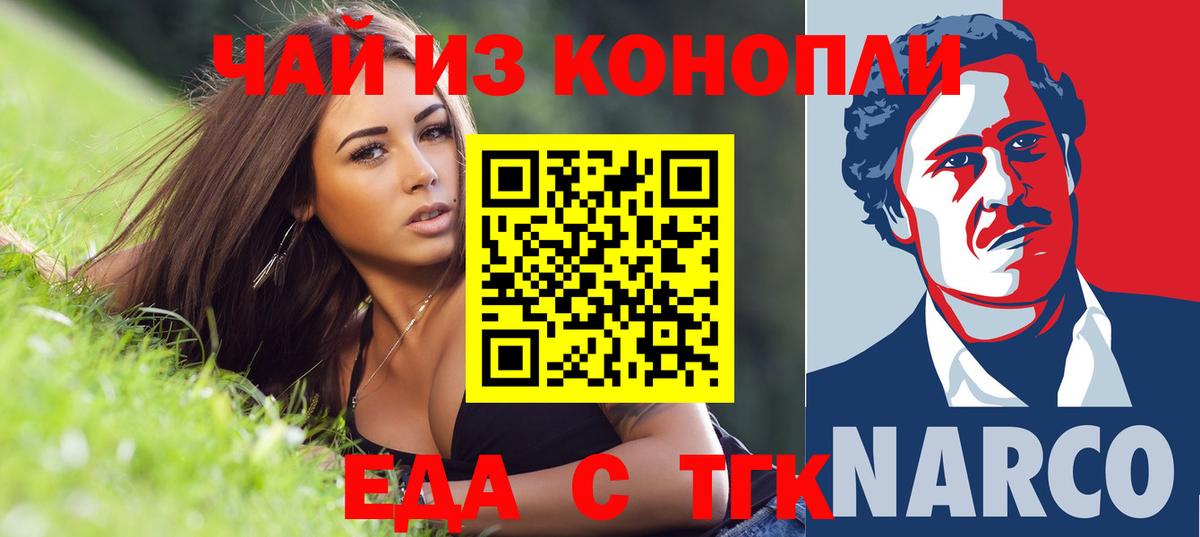 Canna-Cookies марихуана Петрозаводск
