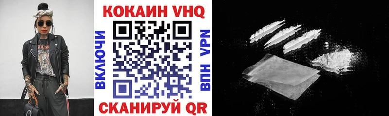 площадка официальный сайт  Петрозаводск  Кокаин VHQ 