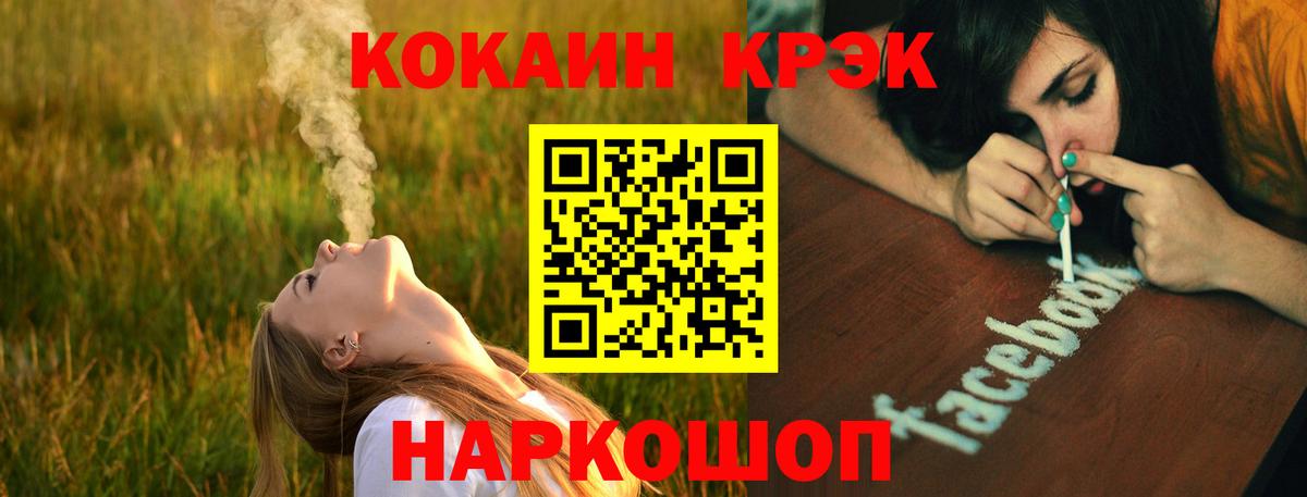 COCAIN 99%  COCAIN Columbia  сколько стоит  Вход с VPN  Петрозаводск 