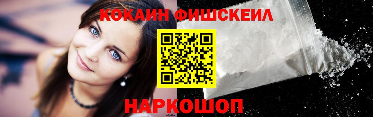 Cocaine Эквадор Петрозаводск