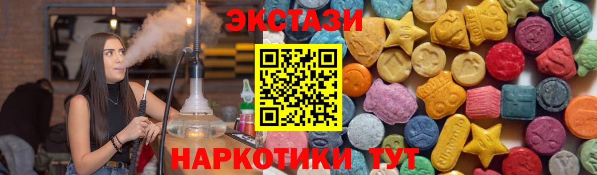 Ecstasy louis Vuitton  Ecstasy DUBAI  где купить наркоту  Вход с VPN  Петрозаводск  Ecstasy 