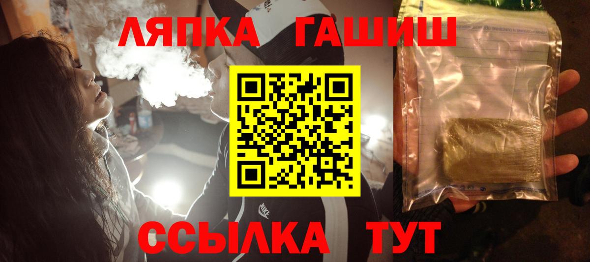 ГАШИШ hashish Петрозаводск
