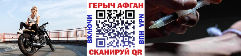 МЕГА tor  Петрозаводск  Героин герыч  купить наркотик 