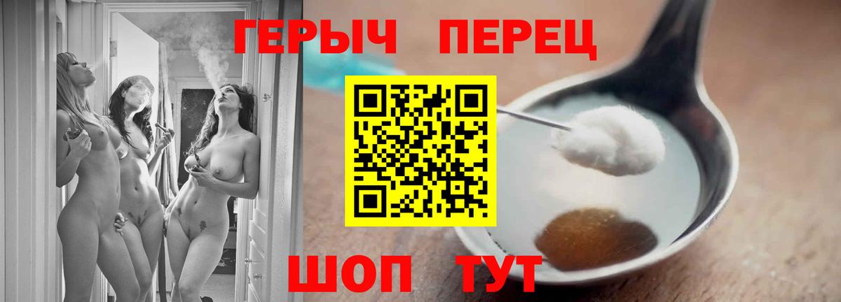 Петрозаводск  ГЕРОИН VHQ  ГЕРОИН  Вход с VPN 