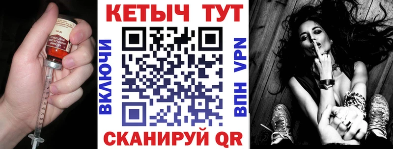 КЕТАМИН ketamine  Петрозаводск 