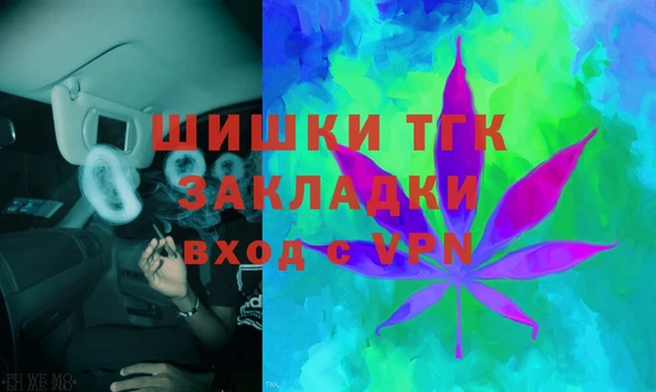 мефедрон Алексеевка