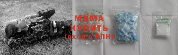 соль курить ск Армянск
