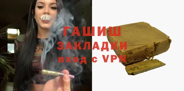 амфетамин Ачинск