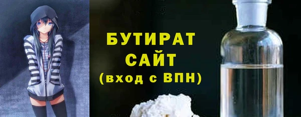 круглые Аркадак