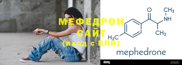 мефедрон Алексеевка
