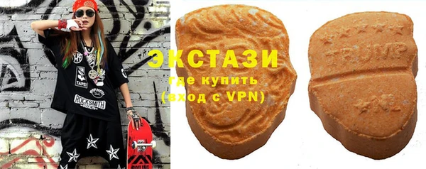 PSILOCYBIN Новозыбков