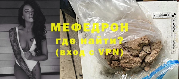 скорость Арсеньев