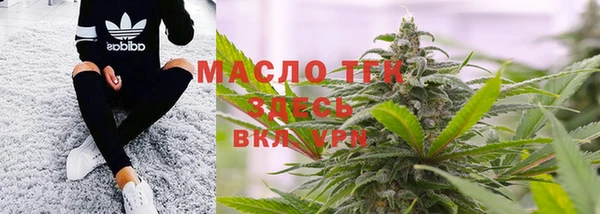 мефедрон Алексеевка