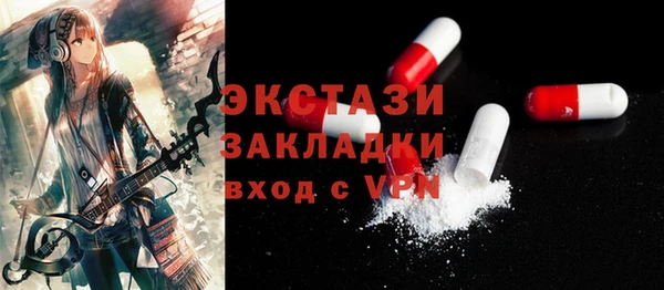 мефедрон Алексеевка