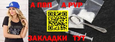 apvp Можайск