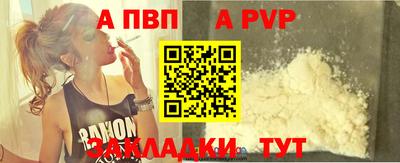apvp Можайск