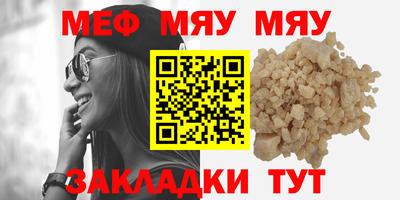 круглые Можга