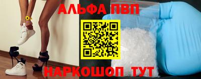 apvp Можайск
