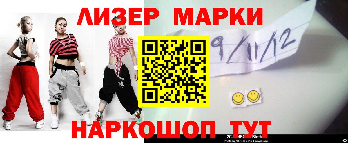 ЭКСТАЗИ Петрозаводск