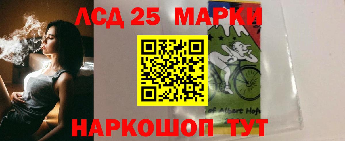 ЛСД экстази ecstasy Петрозаводск