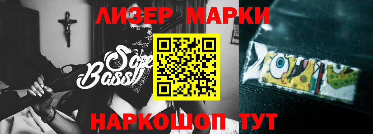 Петрозаводск  гидра ССЫЛКА  LSD-25 экстази  ЛСД экстази ecstasy  Вход с VPN  ЛСД экстази кислота 