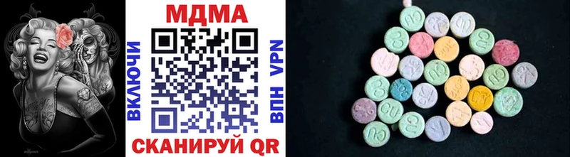 где купить наркоту  Петрозаводск  MDMA кристаллы 