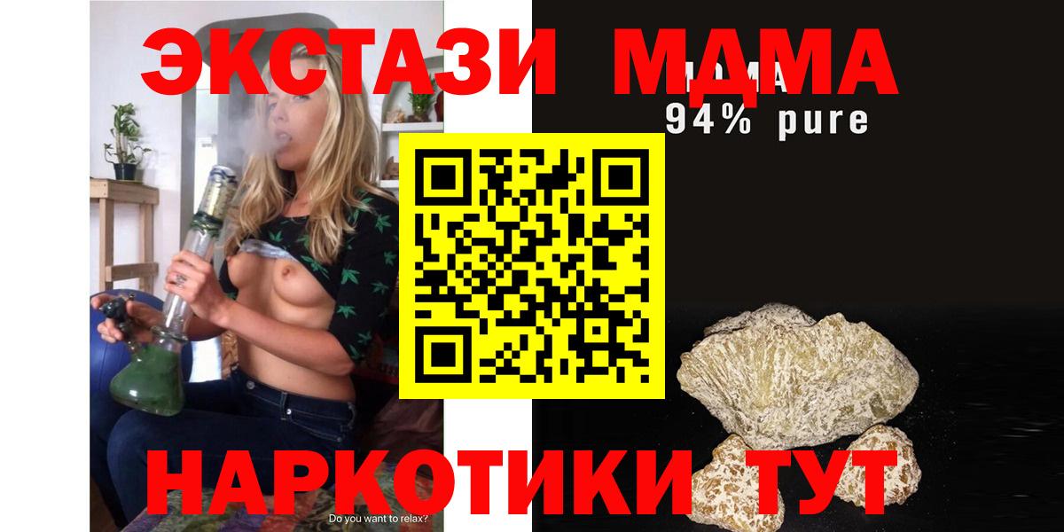 MDMA VHQ Петрозаводск