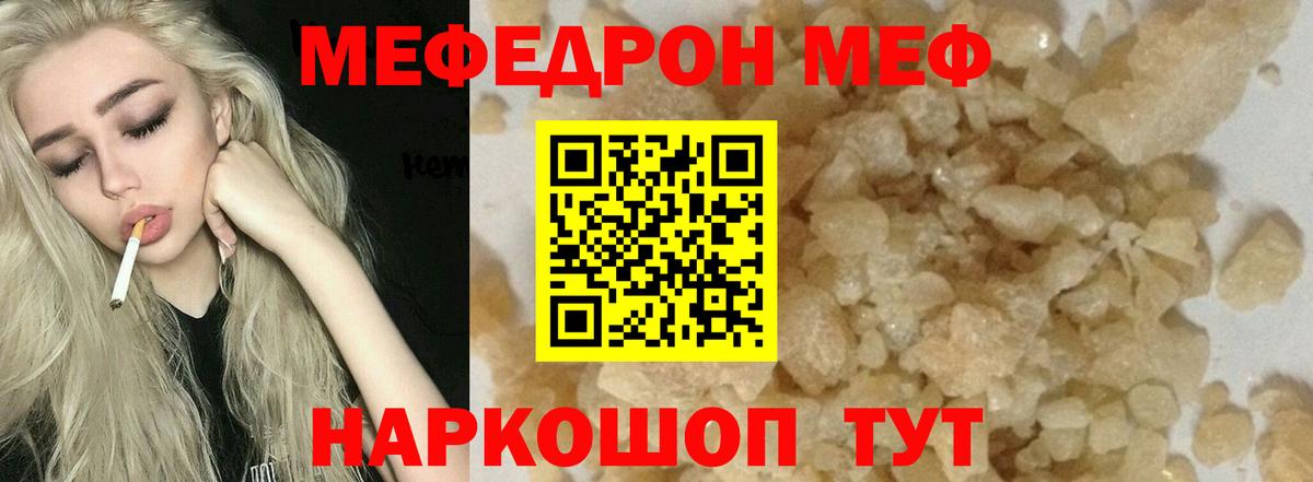 ГАШИШ  Петрозаводск  Меф кристаллы  КОКАИН  Вход с VPN  Канабис  A-PVP СОЛЬ  
