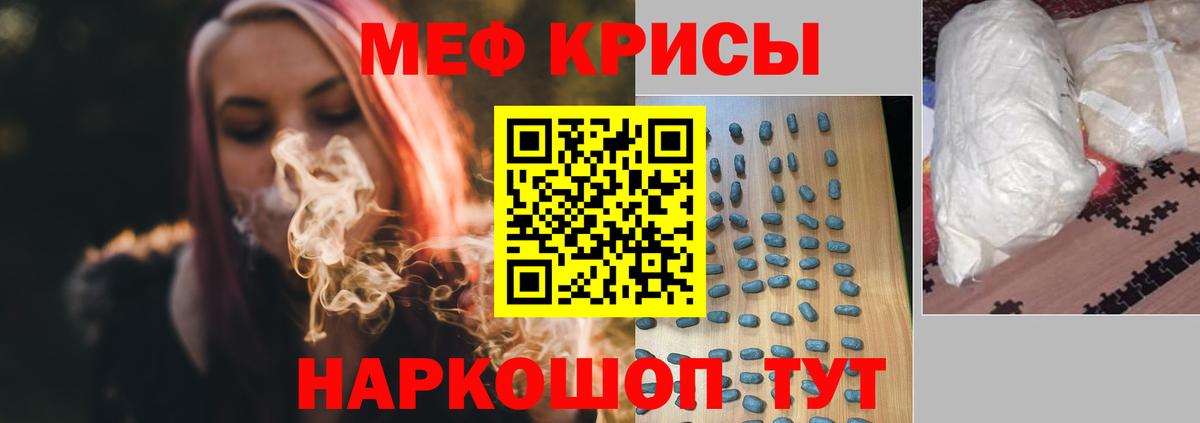 МЯУ-МЯУ кристаллы  Меф  Меф мука  Петрозаводск  мега ССЫЛКА  Вход с VPN 
