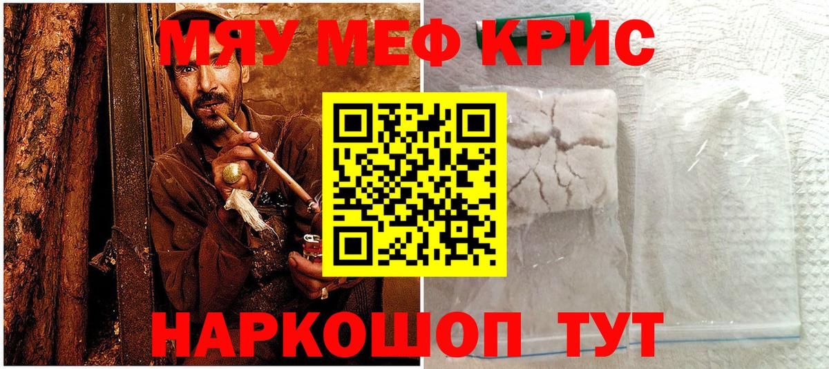 МЕФ мука Петрозаводск