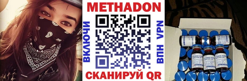 blacksprut вход  Петрозаводск  нарко площадка телеграм  Метадон VHQ 