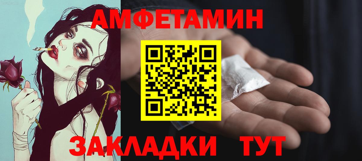 Петрозаводск  Метамфетамин витя  Метамфетамин  Метамфетамин витя  Вход с VPN 