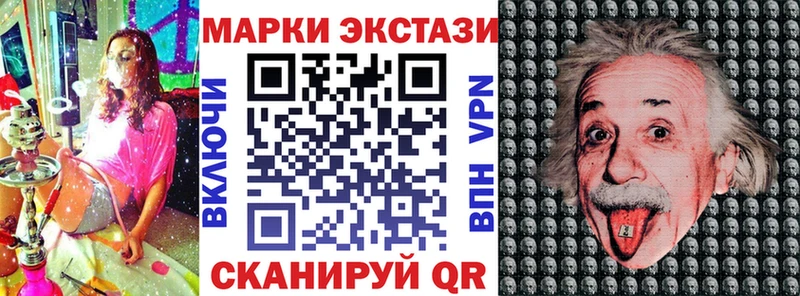 Марки NBOMe 1,8мг Петрозаводск