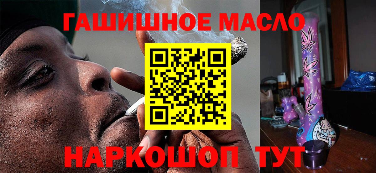 магазин продажи   Дистиллят ТГК вейп с тгк  Вход с VPN  Петрозаводск  ТГК концентрат 