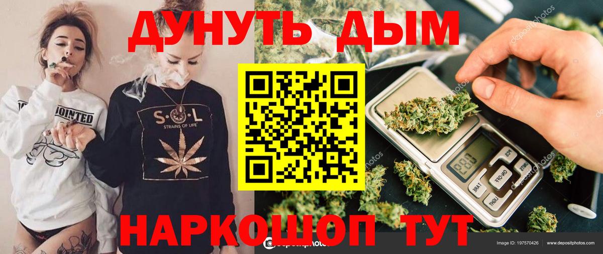 Петрозаводск  МАРИХУАНА AK-47  Бошки Шишки AK-47  Вход с VPN  Шишки марихуана Ganja 